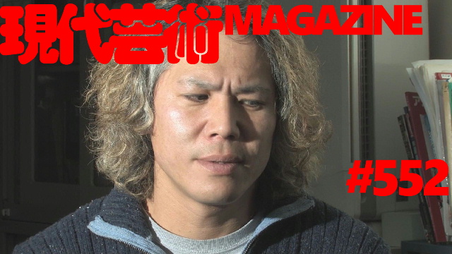 ■100万円ハンター勝負馬券「朝日杯フューチュリティ―S（G1）」文と予想/上田馬五狼■My Little Sister「喫茶店のウェイトレス」文/杉作Ｊ太郎■《表紙》映画『チョコレート・デリンジャー』（男の墓場プロダクション）より挙動不審なアニメーター役の新宿鮫■現代芸術マガジン#552
