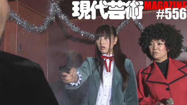 ■100万円ハンター勝負馬券「2016年総括」上田馬五狼ハンターＸ■杉作Ｊ太郎ＸＧの大みそか■《表紙》映画『チョコレート・デリンジャー』より左から久住昌之、松本さゆき、大西ユカリ■現代芸術マガジン#556