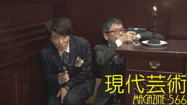 ■100万円ハンター勝負馬券！200回「第67回東京新聞杯　G3」文/上田馬五狼またはウルヴァーＸまたはロボＸ■My Little Sister「峠のラーメン屋のお姉さん」文/杉作Ｊ太狼ＸＳ■《表紙》映画「チョコレートデリンジャー」左から、ユースケ・サンタマリア、いとうせいこう■現代芸術マガジン#566