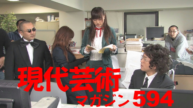 ■100万円ハンター勝負馬券「第12回ヴィクトリアマイル G1」文/上田馬五狼DK■My Little Sister「山麓のナスターシャ・キンスキー」文/杉作Ｊ太狼ＸＳ■《表紙》映画「チョコレートデリンジャー」■現代芸術マガジン#594