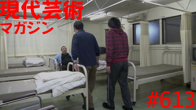 ■小林ひかるの脳内名画座！■「萌豚遊戯」文/倉田真琴■「食べる短歌」詠み人/しまおまほ■シリーズ再会「Ｍ」文/杉作Ｊ太狼ＸＳ■《表紙》映画「チョコレートデリンジャー」■現代芸術マガジン#613