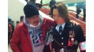 真野ちゃんハロープロジェクト卒業コンサート直後対談！貴族×杉作Ｊ太郎！週刊現代芸術マガジン#43