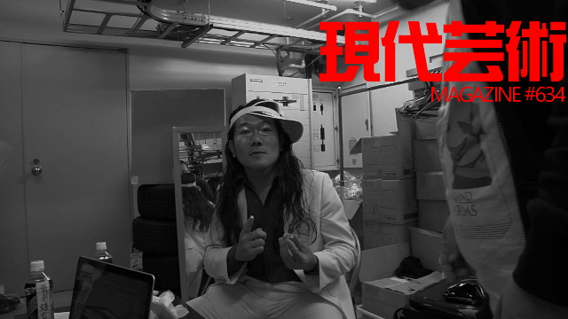 ■100万円ハンター勝負馬券「スプリンターズＳ」文/上田馬五狼S.D.B.■「My Little Sister/まぼろしの乳首」文/杉作Ｊ太狼ＸＳ■《表紙》映画「チョコレートデリンジャー」■現代芸術マガジン634