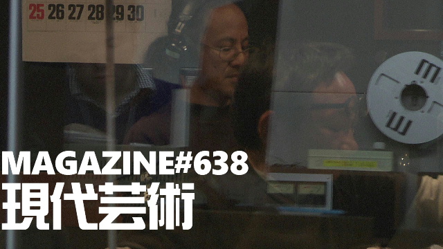 ■100万円ハンター勝負馬券「秋華賞G1」上田馬五狼S.D.B.■「My Little Sister/まぼろしの乳首」杉作Ｊ太狼ＸＳ■《表紙》映画「チョコレートデリンジャー」■現代芸術マガジン638