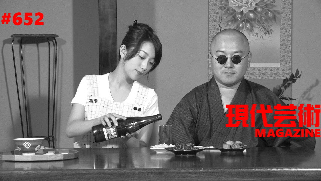 ■My Little Sister「まぼろしの乳首」杉作Ｊ太狼ＸＳ■100万円ハンター勝負馬券！「チャンピオンズカップG1」上田馬五狼S.D.B■《表紙》映画「チョコレートデリンジャー」■現代芸術マガジン652