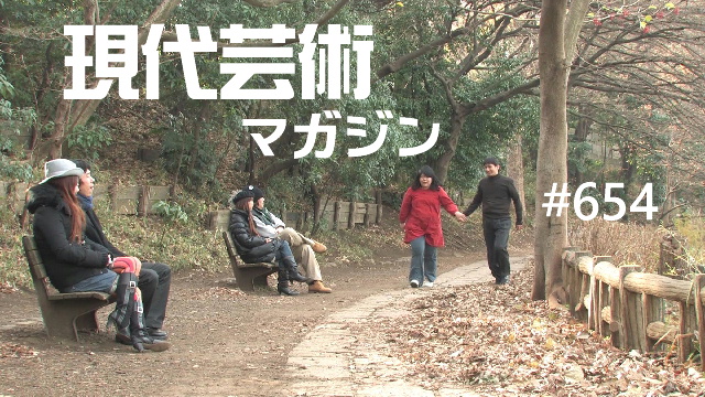 ■100万円ハンター勝負馬券！「ジュベナイルフィリーズG1」上田馬五狼S.D.B■My Little Sister「まぼろしの乳首」杉作Ｊ太狼ＸＳ■《表紙》映画「チョコレートデリンジャー」■現代芸術マガジン654