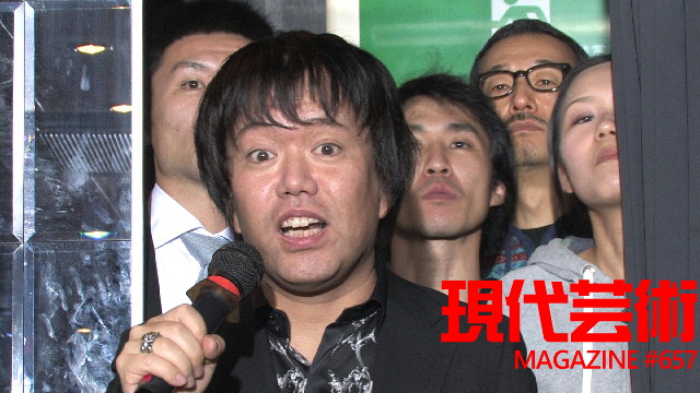 ■歳末特別企画！杉作Ｊ太狼ＸＳ新作劇画大会その第二回■小林ひかるの脳内名画座！■《表紙》映画「チョコレートデリンジャー」■現代芸術マガジン#657