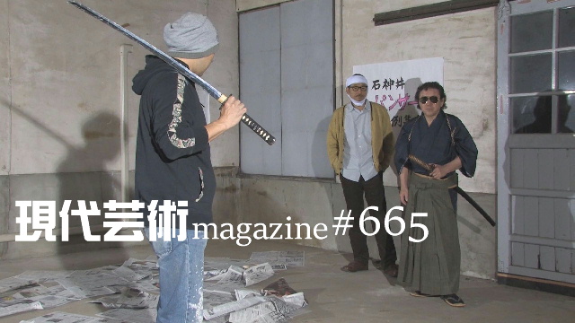 ■小林ひかるの脳内名画座！■ＪＸＥ火曜二大連載①「こころに残るあのひとこと」杉作Ｊ太狼ＸＥ■ＪＸＥ火曜二大連載②「恋愛の墓場」杉作Ｊ太狼ＸＥ■《表紙》映画「チョコレートデリンジャー」■現代芸術マガジン#665