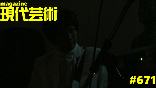 ■ＪＸＥ火曜二大連載①「こころに残るあのひとこと」杉作Ｊ太狼ＸＥ■ＪＸＥ火曜二大連載②「恋愛の墓場」杉作Ｊ太狼ＸＥ■《表紙》映画「チョコレートデリンジャー」■小林ひかるの脳内名画座！■現代芸術マガジン#671