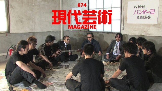 ■100万円ハンター勝負馬券！「フェブラリーＳ（G1）」馬五狼ＳＤ■My Little Sister「白い花みたいな女の子」杉作Ｊ太狼ＸＥ■《表紙》映画「チョコレートデリンジャー」■現代芸術マガジン#674