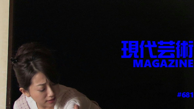 ■新連載「人はなぜ生きるか」文/杉作Ｊ太狼ＸＥ■小林ひかるの脳内名画座！■《表紙》映画「チョコレートデリンジャー」■現代芸術マガジン#681