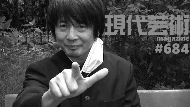 ■100万円ハンター勝負馬券！「高松宮記念（G1）」馬五狼ＳＸ■My Little Sister「白い花みたいな女の子」杉作Ｊ太狼ＸＥ■《表紙》映画「チョコレートデリンジャー」■現代芸術マガジン#684