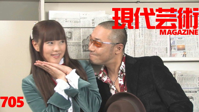 ■《表紙》映画「チョコレートデリンジャー」■小林ひかるの脳内名画座！■「人はなぜ生きるか」杉作Ｊ太狼ＸＥ■現代芸術マガジン#705