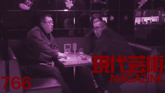 ■100万円ハンター勝負馬券「シンザン記念」馬五狼■My Little Sister「ある愛の詩」杉作Ｊ太狼ＸＸ■《表紙》映画「チョコレートデリンジャー」■現代芸術マガジン#766