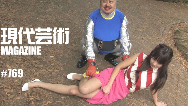 ■小林ひかるの脳内名画座！■「俺に聞け！自分人生相談」杉作Ｊ太狼ＸＸ■《表紙》映画「チョコレートデリンジャー」■現代芸術マガジン#769