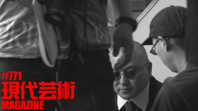 ■小林ひかるの脳内名画座！■「俺に聞け！自分人生相談」杉作Ｊ太狼ＸＸ■《表紙》映画「チョコレートデリンジャー」■現代芸術マガジン#771