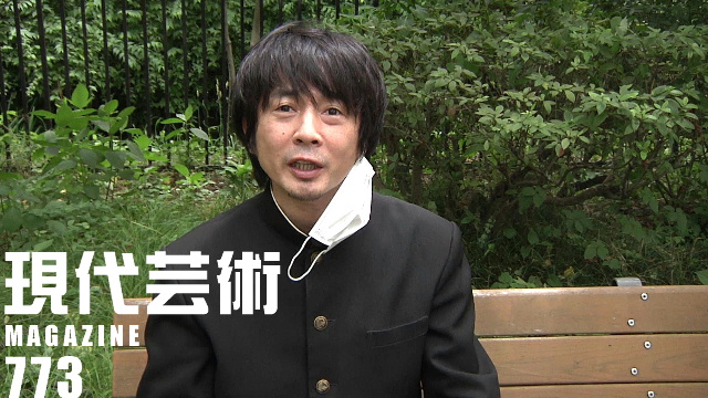 ■小林ひかるの脳内名画座！■「俺に聞け！自分人生相談」杉作Ｊ太狼ＸＸ■《表紙》映画「チョコレートデリンジャー」■現代芸術マガジン#773