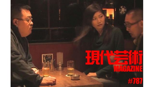 ■「俺に聞け！自分人生相談」杉作Ｊ太狼ＸＸ■小林ひかるの脳内名画座！■《表紙》映画「チョコレートデリンジャー」■現代芸術マガジン#787