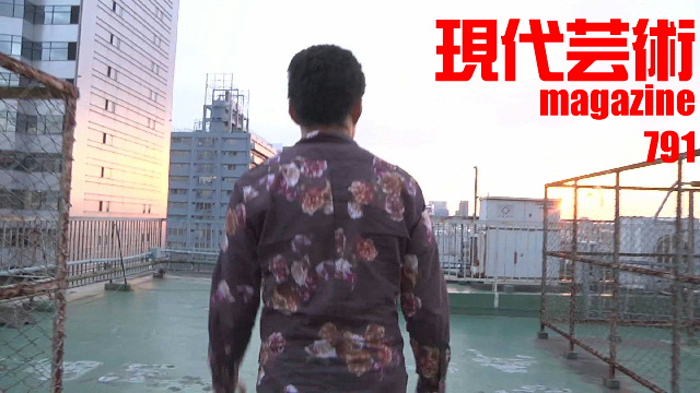 ■「俺に聞け！自分人生相談」杉作Ｊ太狼ＸＸ■小林ひかるの脳内名画座！■《表紙》映画「チョコレートデリンジャー」■現代芸術マガジン#791