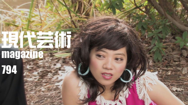 ■100万円ハンター勝負馬券「皐月賞」馬五狼■My Little Sister「ある愛の詩」杉作Ｊ太狼ＸＸ■《表紙》映画「チョコレートデリンジャー」■現代芸術マガジン#794