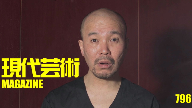 ■100万円ハンター勝負馬券「フローラＳ」馬五狼■My Little Sister「ある愛の詩」杉作Ｊ太狼ＸＸ■《表紙》映画「チョコレートデリンジャー」■現代芸術マガジン#796