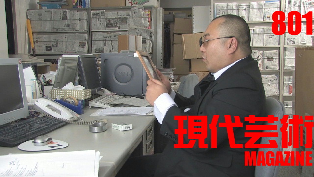 ■「俺に聞け！自分人生相談」杉作Ｊ太狼ＸＥ■小林ひかるの脳内名画座！■《表紙》映画「チョコレートデリンジャー」■現代芸術マガジン#801