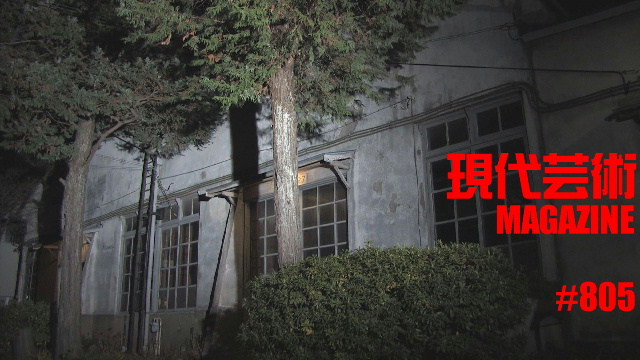 ■小林ひかるの脳内名画座！■「俺に聞け！自分人生相談」杉作Ｊ太狼ＸＥ■短期集中連載「週７日ラジオの生放送をするということ」杉作Ｊ太狼ＸＥ■《表紙》映画「チョコレートデリンジャー」■現代芸術マガジン#805