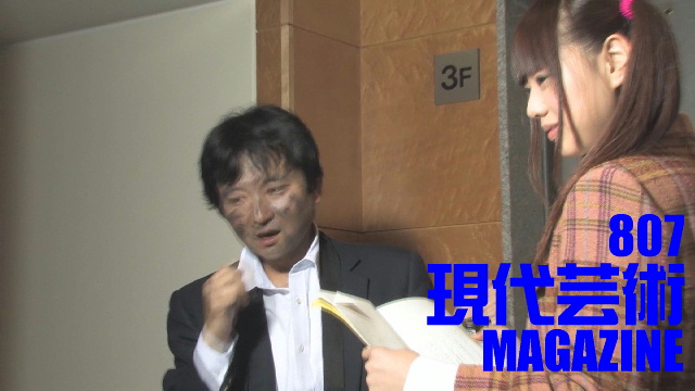 ■小林ひかるの脳内名画座！■「俺に聞け！自分人生相談」杉作Ｊ太狼ＸＥ■短期集中連載「週７日ラジオの生放送をするということ」杉作Ｊ太狼ＸＥ■《表紙》映画「チョコレートデリンジャー」■現代芸術マガジン#807