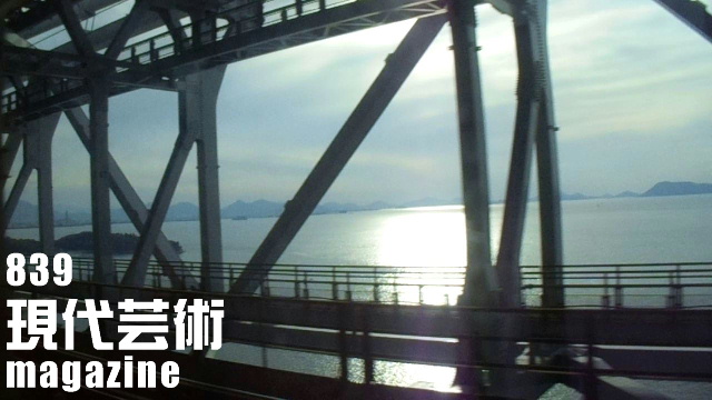 ■小林ひかるの脳内名画座！■「痛快！週七日放送日記」杉作Ｊ太狼ＸＥ■《表紙》映画「チョコレートデリンジャー」■現代芸術マガジン#839