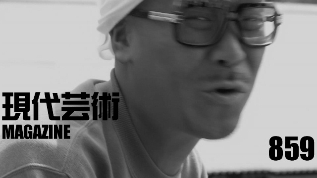 ■小林ひかるの脳内名画座！■「痛快！週七日放送日記」杉作Ｊ太狼ＸＥ■《表紙》映画「チョコレートデリンジャー」■現代芸術マガジン#859