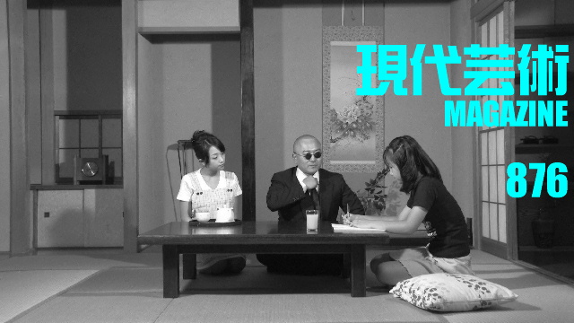 ■100万円ハンター勝負馬券「アメリカJCC」馬五狼■「死んでたまるか」杉作Ｊ太狼ＸＥ■《表紙》映画「チョコレートデリンジャー」■現代芸術マガジン#876