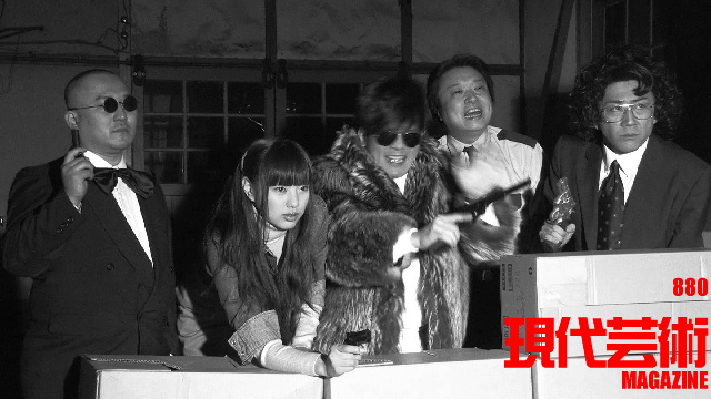 ■100万円ハンター勝負馬券「東京新聞杯」馬五狼■「死んでたまるか」杉作Ｊ太狼ＸＥ■《表紙》映画「チョコレートデリンジャー」■現代芸術マガジン#880