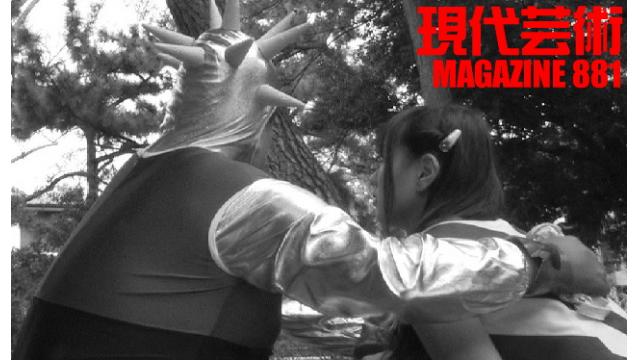 ■小林ひかる脳内名画座！■「痛快！週七日放送日記」杉作Ｊ太狼ＸＥ■《表紙》映画「チョコレートデリンジャー」■現代芸術マガジン#881