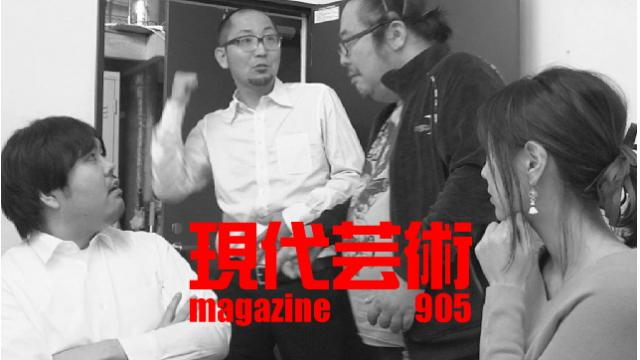 ■小林ひかる脳内名画座！■「今週の詩」杉作Ｊ太狼ＸＥ■《表紙》映画「チョコレートデリンジャー」■現代芸術マガジン#905