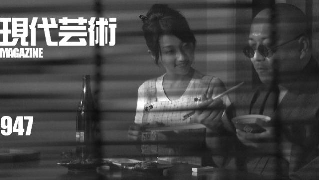 ■小林ひかる脳内名画座！■「今週の詩」杉作Ｊ太狼ＸＥ■《表紙》映画「チョコレートデリンジャー」■現代芸術マガジン#947