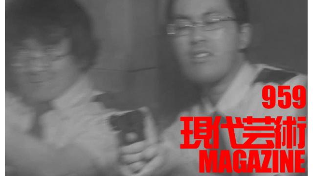 ■小林ひかる脳内名画座！■「今週の詩」杉作Ｊ太狼ＸＥ■《表紙》映画「チョコレートデリンジャー」■現代芸術マガジン#959