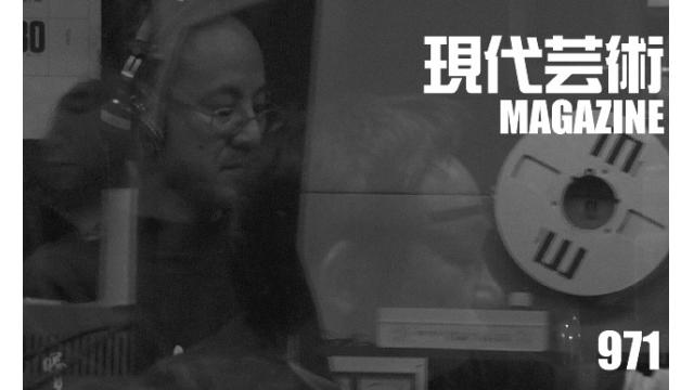 ■小林ひかる脳内名画座！■「今週の詩」杉作Ｊ太狼ＸＥ■《表紙》映画「チョコレートデリンジャー」■現代芸術マガジン#971