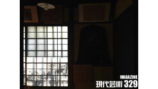 ■「ラストスパート露出！！道重さゆみ」劔樹人■挑戦するフードコラム「ラーメンたちの挽歌」煮干そば（恵比寿「おおぜき中華そば店」）佐藤隆輔■土屋大樹の新人面談「タク」ギンティ小林、嵐竜馬、地球猿人アパッチ、杉作Ｊ太郎■小林ひかるの脳内名画座！■創作歌謡「パンスト無常」作詞/杉作Ｊ太郎■現代芸術マガジン#329