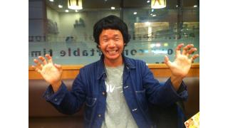 劔樹人王座奪取一周年記念読者プレゼントつき企画 ！杉作Ｊ太郎責任編集 Ing Future#006