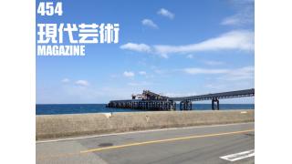 ■《燃えよギャンブル》100万円ハンター勝負馬券！「第50回日刊スポーツ賞シンザン記念」上田馬五狼■《ラノベ作家雑記》萌豚遊戯「今年もよろしくブヒ～紅白歌合戦μ's初出場～」倉田真琴■《連載第六回》「食べる短歌」詠み人/しまおまほ■《連載小説》「応答せよ、ジェノバ！絶望無双篇」杉作Ｊ太郎■現代芸術マガジン#454