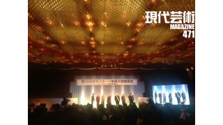 ■《夢劇場》小林ひかるの脳内名画座！■《殺し屋列伝》「必殺スペシャル」清吉（誠直也）文/内田名人■《特別企画》「応答せよ、ジェノバ！絶望無双篇総集編」文/杉作Ｊ太郎■《短期集中》「ボンクラ映画魂完全版への道」文/杉作Ｊ太郎■現代芸術マガジン#471