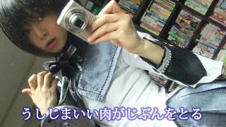 うしじまいい肉　まどか☆マギカについて語る（ストーリーについての感想はなし）