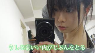 オタクにモテる＆シブカル祭じがどり講習