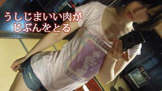 山形県タガマヤ村でキャンプ