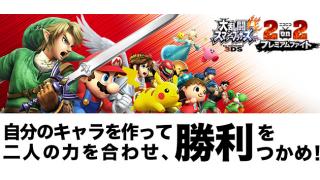 連休はニコニコ本社を遊び尽くせ！