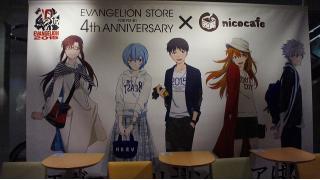 10/13(火)より「エヴァンゲリオン ストア」とnicocafeがコラボ！