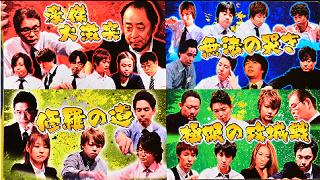 プレミアトーナメント直前大予想