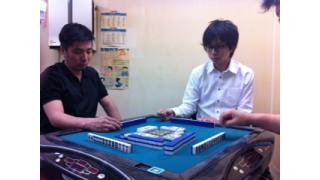 元・雀鬼会！サイバーエージェント社長・藤田晋の麻雀