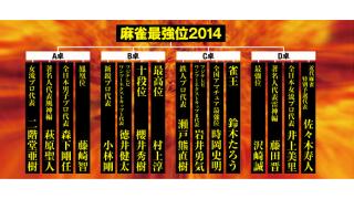 ファイナルを前にして個人的に思うこと