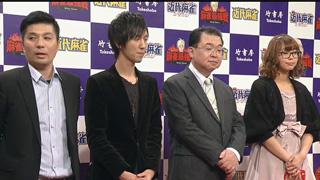 麻雀最強戦2014ファイナルＤ卓　観戦記